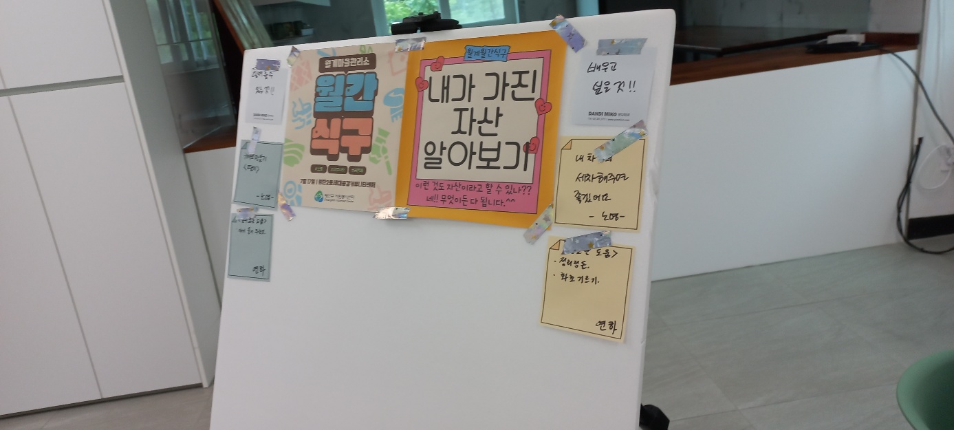 월계월간식구 (4).jpg